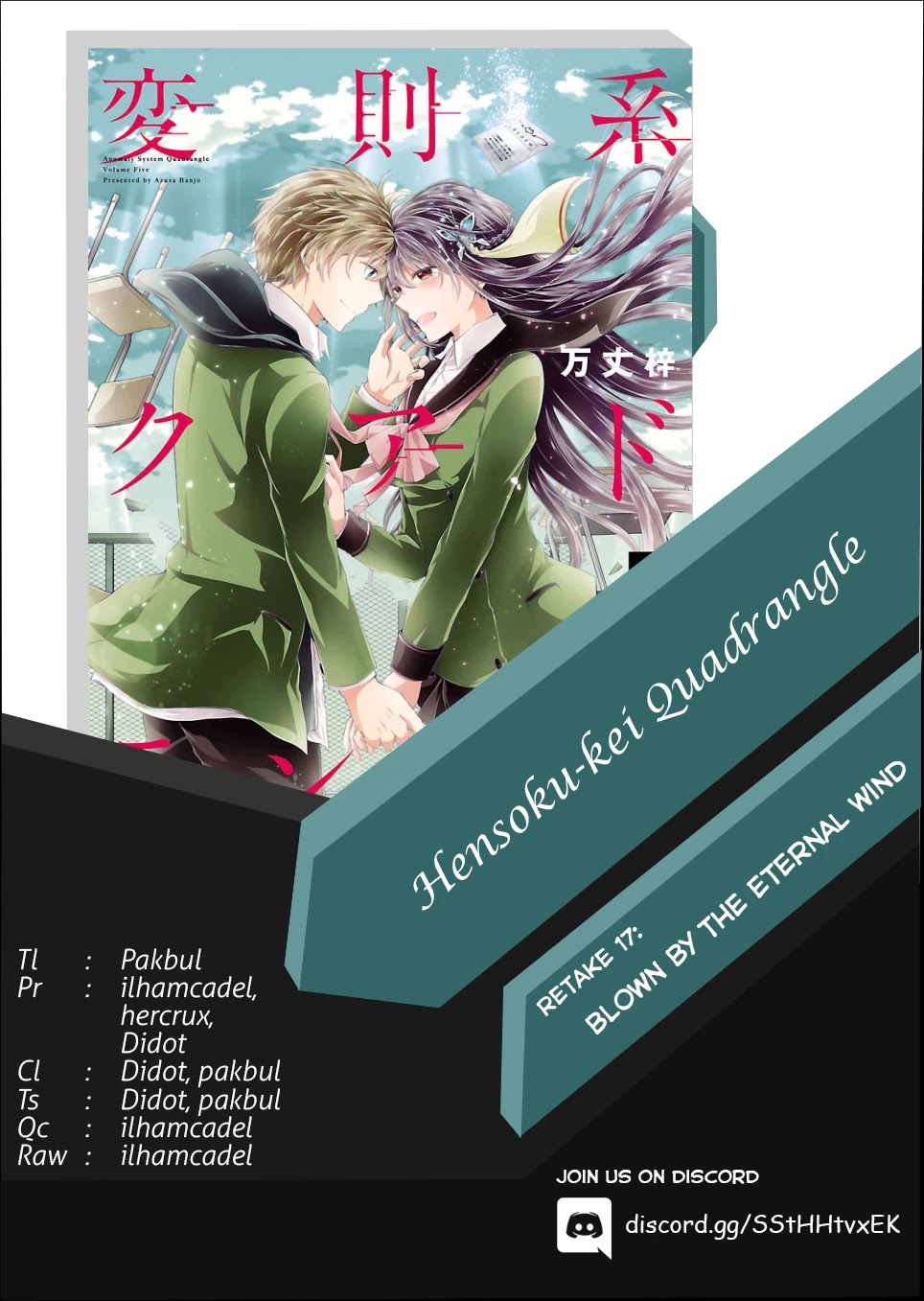Hensokukei Quadrangle Chapter 17 page 42 - Chapter 17: Blown by The Eternal Wind