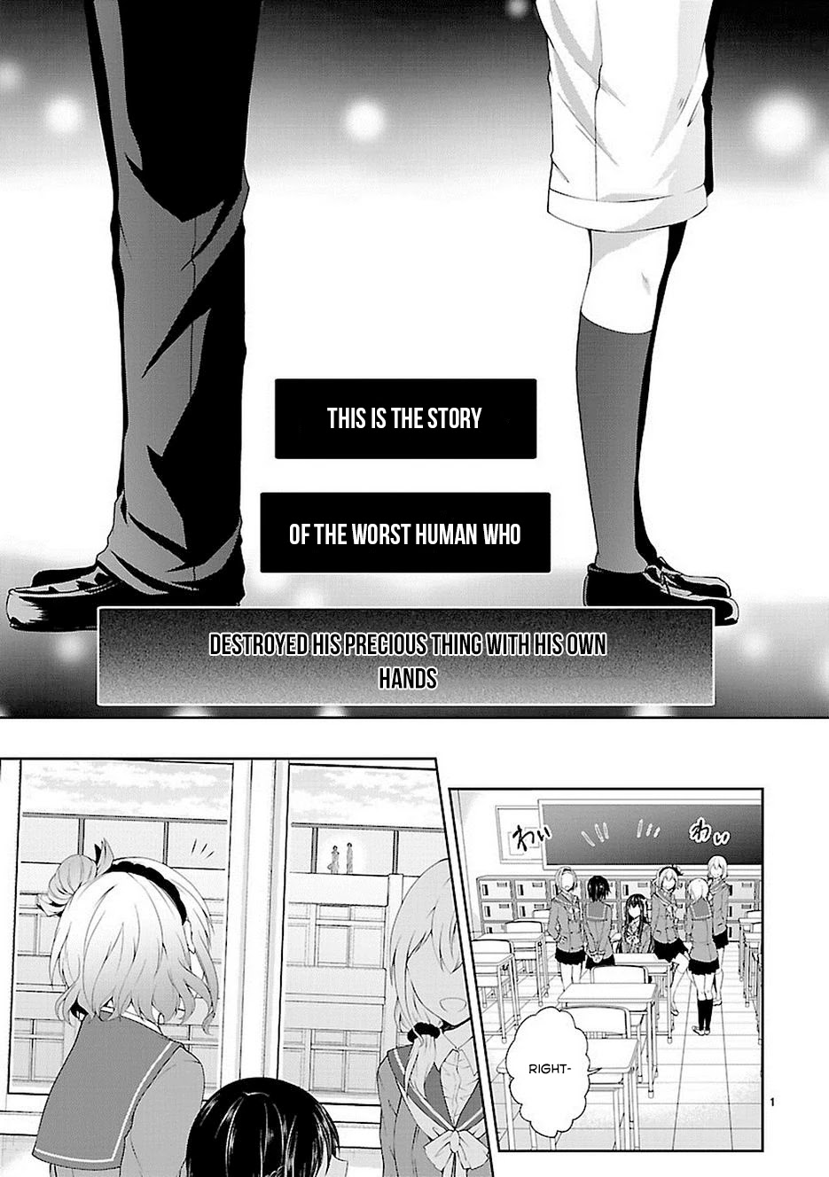 Hensokukei Quadrangle Chapter 18 page 1 - Chapter 18: Kyrie Eleison