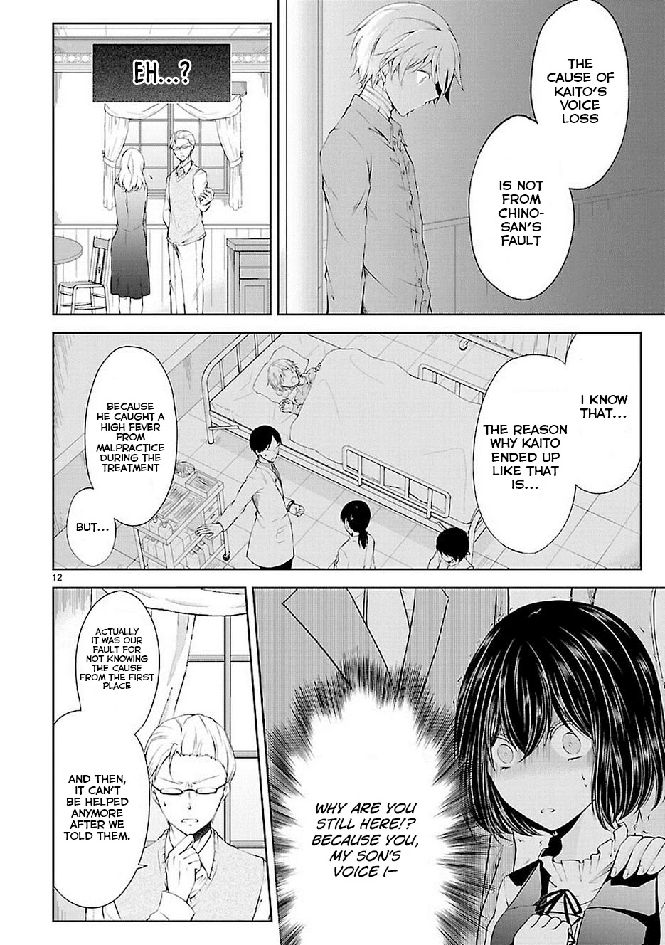 Hensokukei Quadrangle Chapter 18 page 12 - Chapter 18: Kyrie Eleison