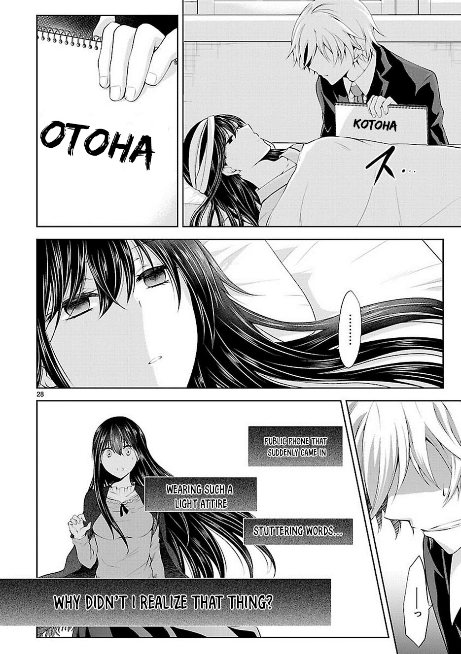 Hensokukei Quadrangle Chapter 18 page 28 - Chapter 18: Kyrie Eleison
