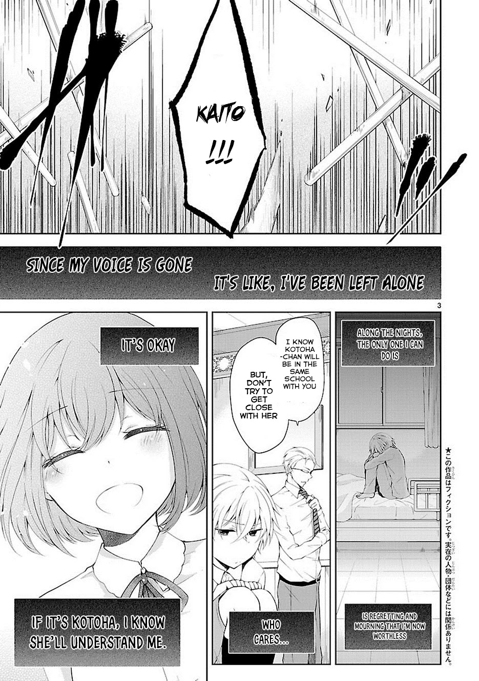 Hensokukei Quadrangle Chapter 18 page 3 - Chapter 18: Kyrie Eleison