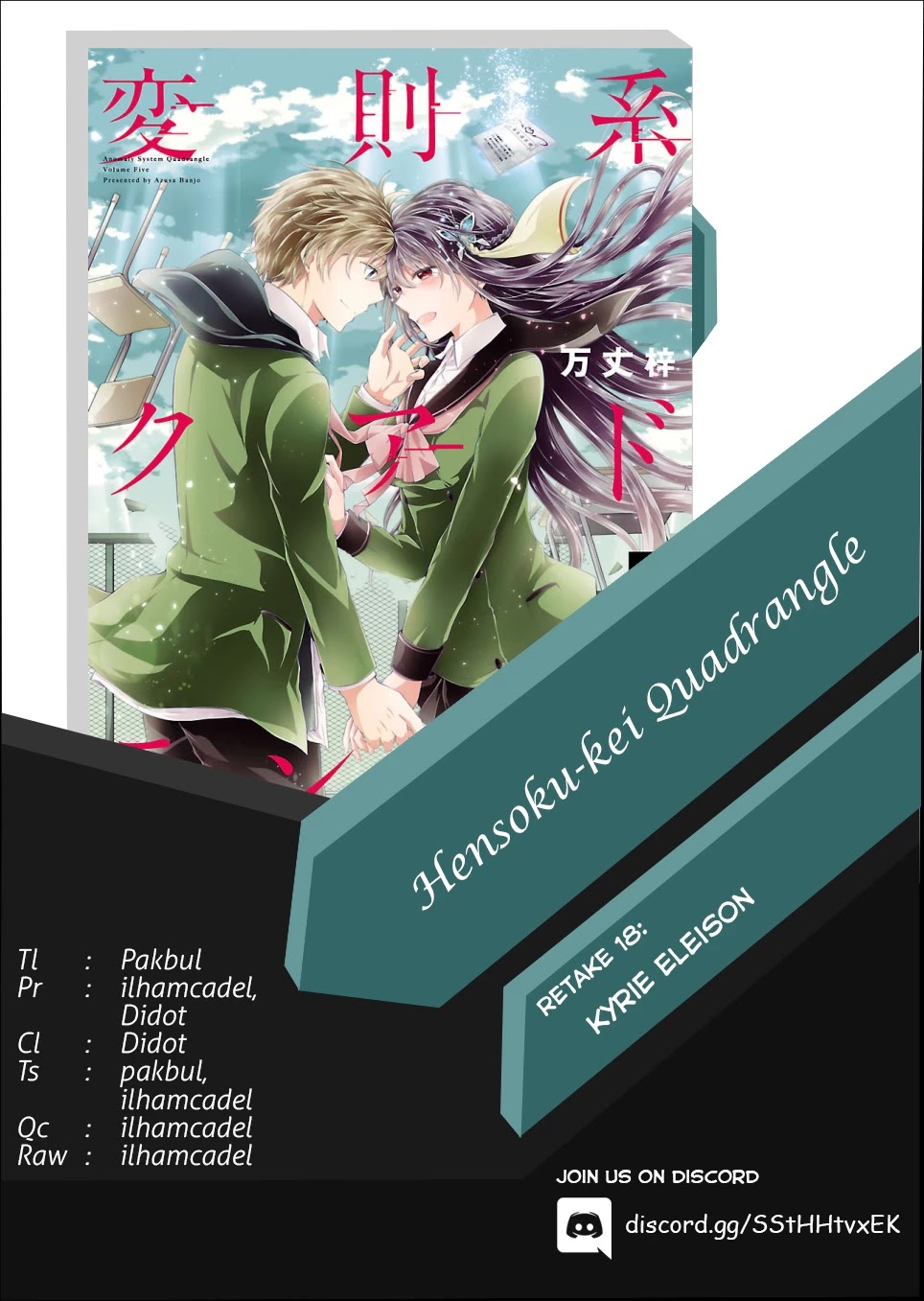 Hensokukei Quadrangle Chapter 18 page 38 - Chapter 18: Kyrie Eleison