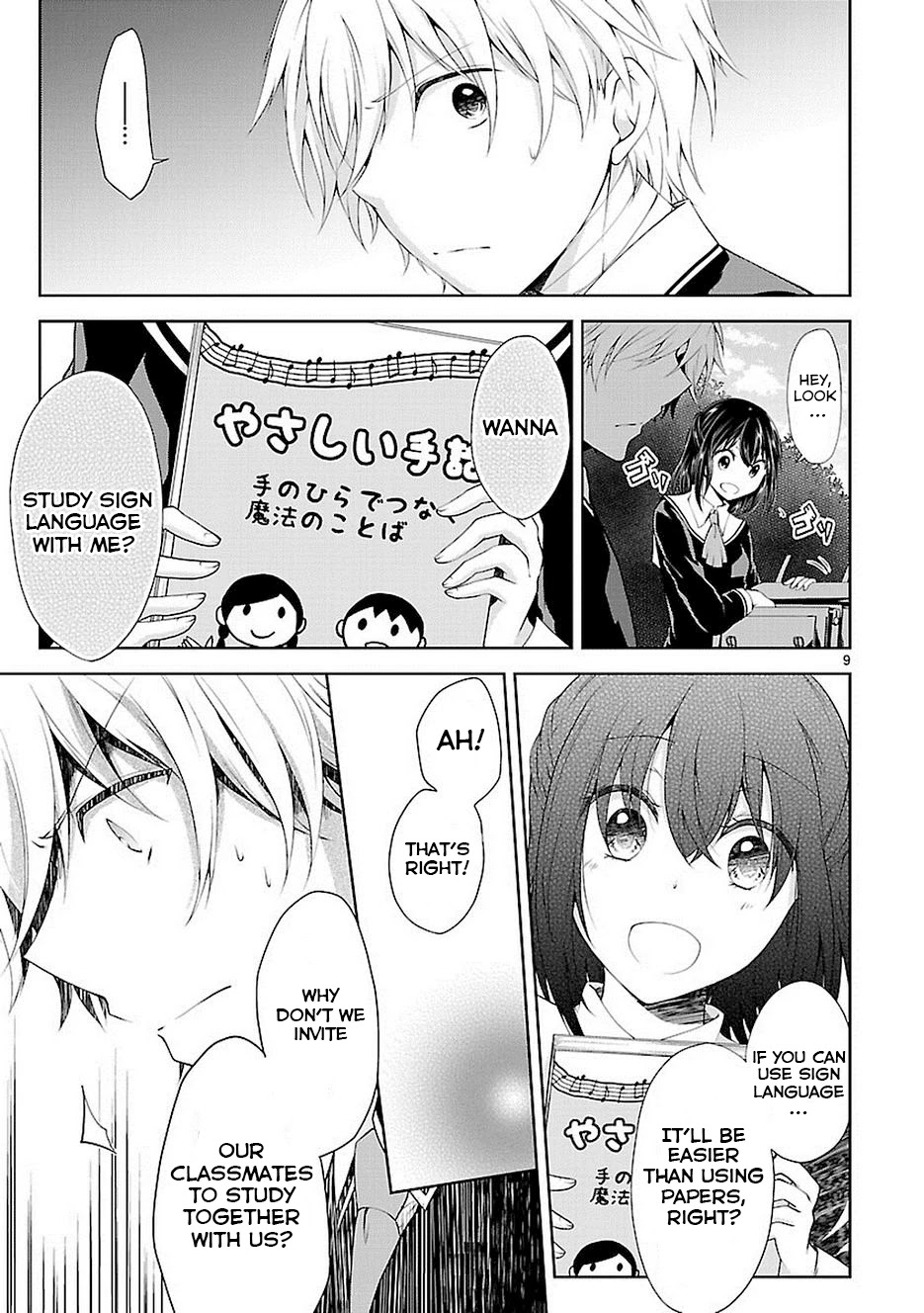 Hensokukei Quadrangle Chapter 18 page 9 - Chapter 18: Kyrie Eleison
