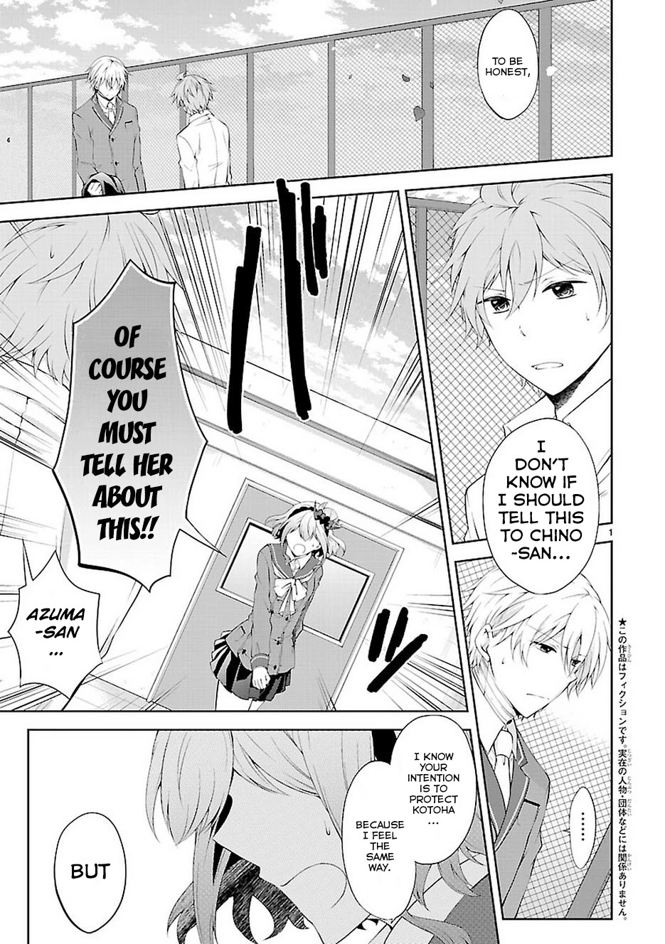 Hensokukei Quadrangle Chapter 19 page 1 - Chapter 19: Remove that mask and open your eyes!