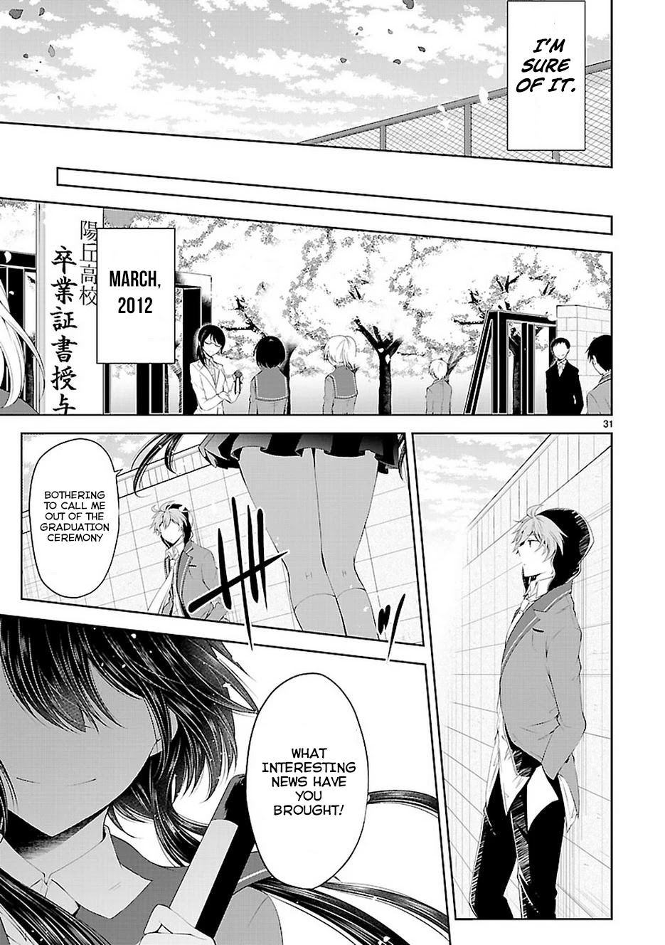 Hensokukei Quadrangle Chapter 19 page 31 - Chapter 19: Remove that mask and open your eyes!