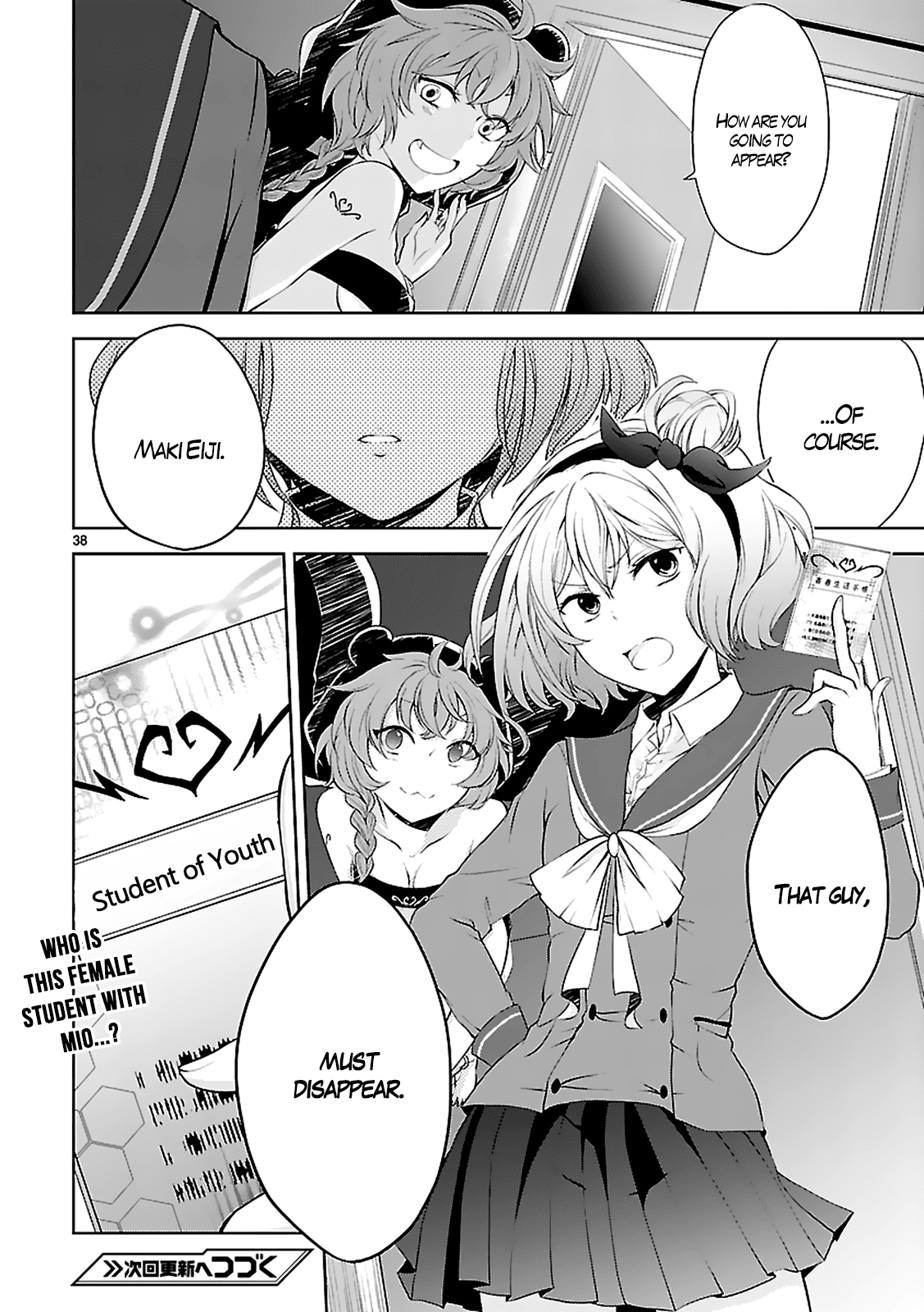 Hensokukei Quadrangle Chapter 2 page 39 - Chapter 2: Please, Be My Friend
