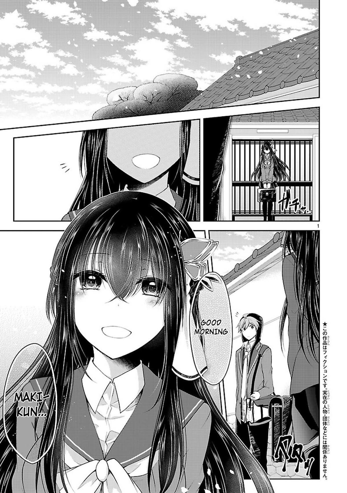 Hensokukei Quadrangle Chapter 20 page 1 - Chapter 20: Bouquet of Love