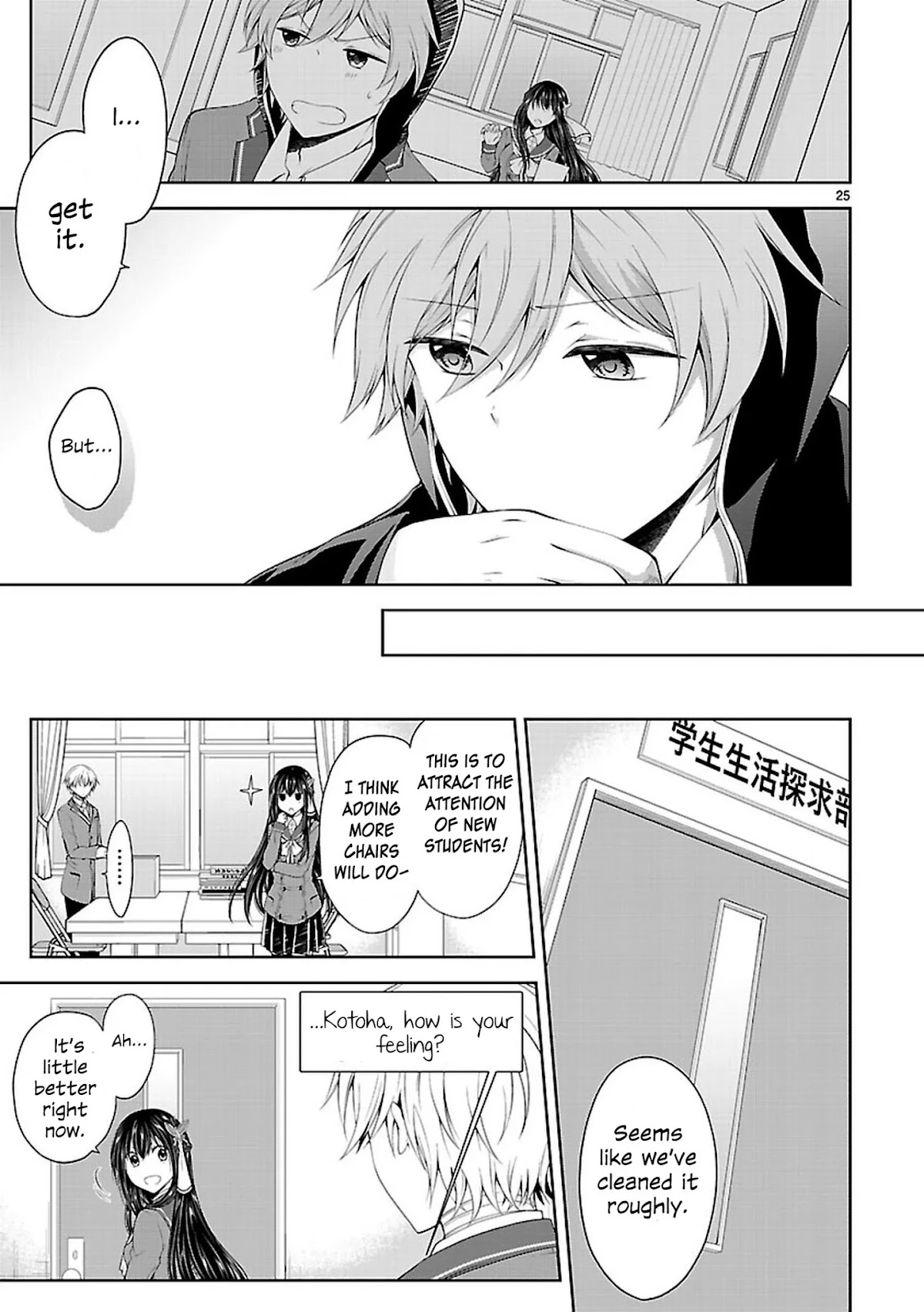 Hensokukei Quadrangle Chapter 20 page 25 - Chapter 20: Bouquet of Love