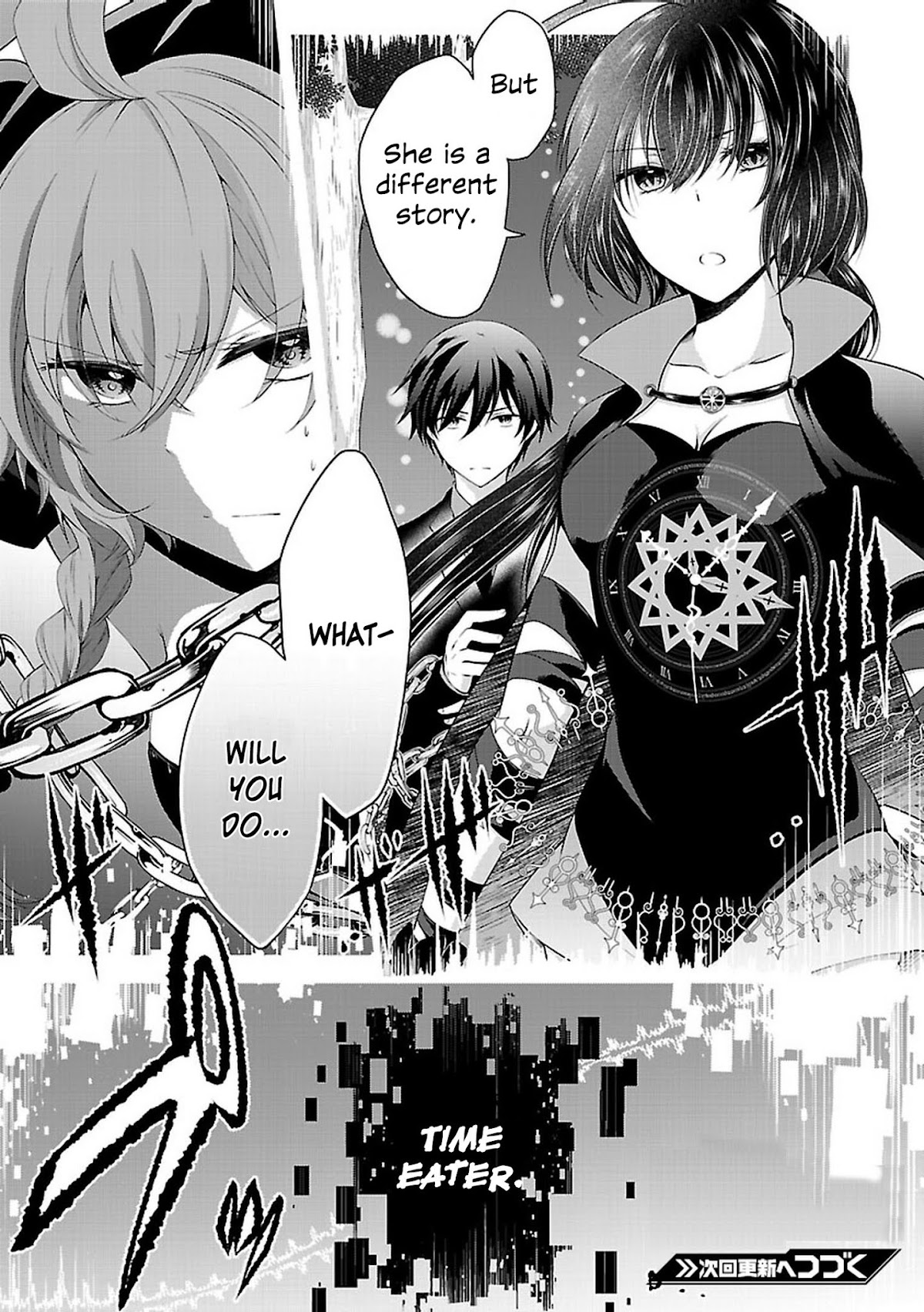Hensokukei Quadrangle Chapter 20 page 47 - Chapter 20: Bouquet of Love