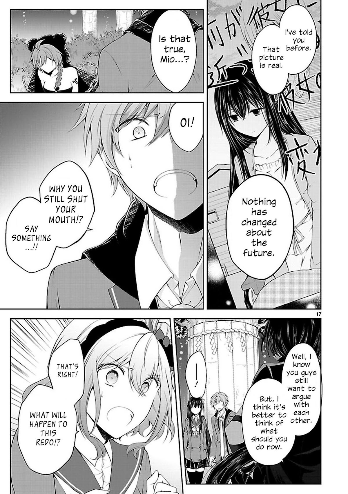 Hensokukei Quadrangle Chapter 21 page 16 - Chapter 21: And then, tomorrow [END]