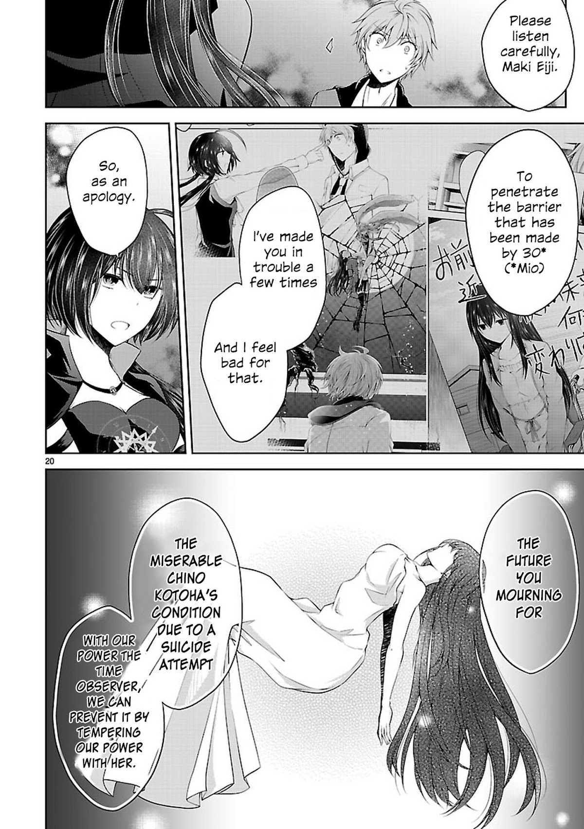 Hensokukei Quadrangle Chapter 21 page 19 - Chapter 21: And then, tomorrow [END]