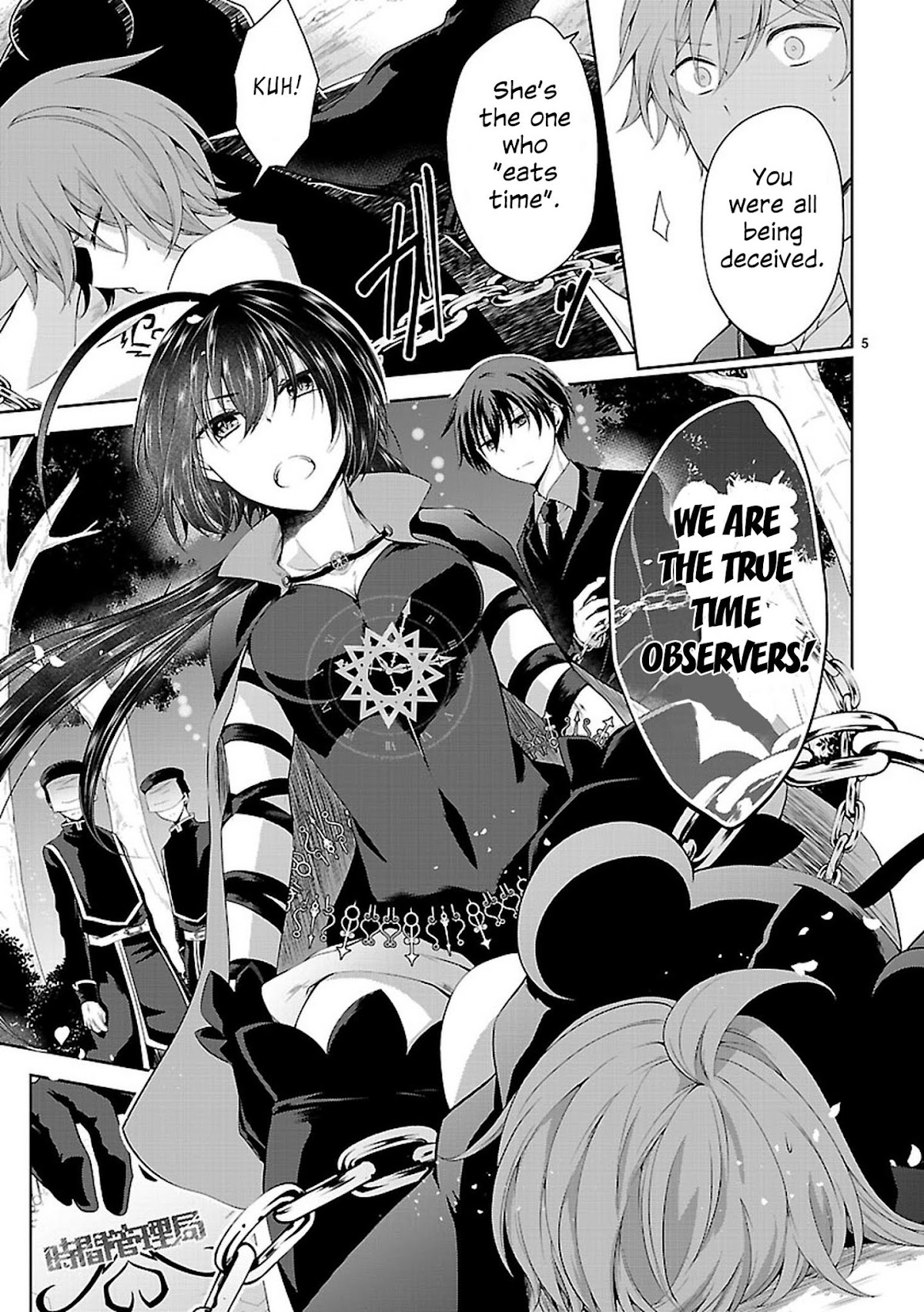 Hensokukei Quadrangle Chapter 21 page 4 - Chapter 21: And then, tomorrow [END]