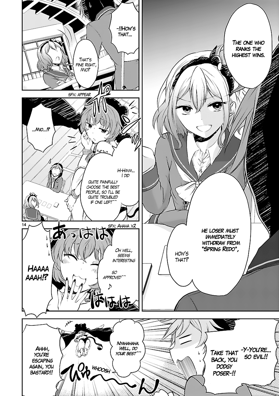 Hensokukei Quadrangle Chapter 3 page 16 - Chapter 3: Violent Typhoon Girl