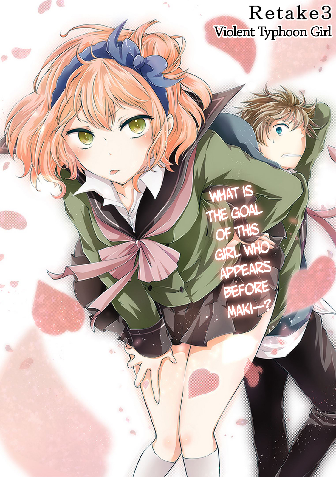 Hensokukei Quadrangle Chapter 3 page 4 - Chapter 3: Violent Typhoon Girl