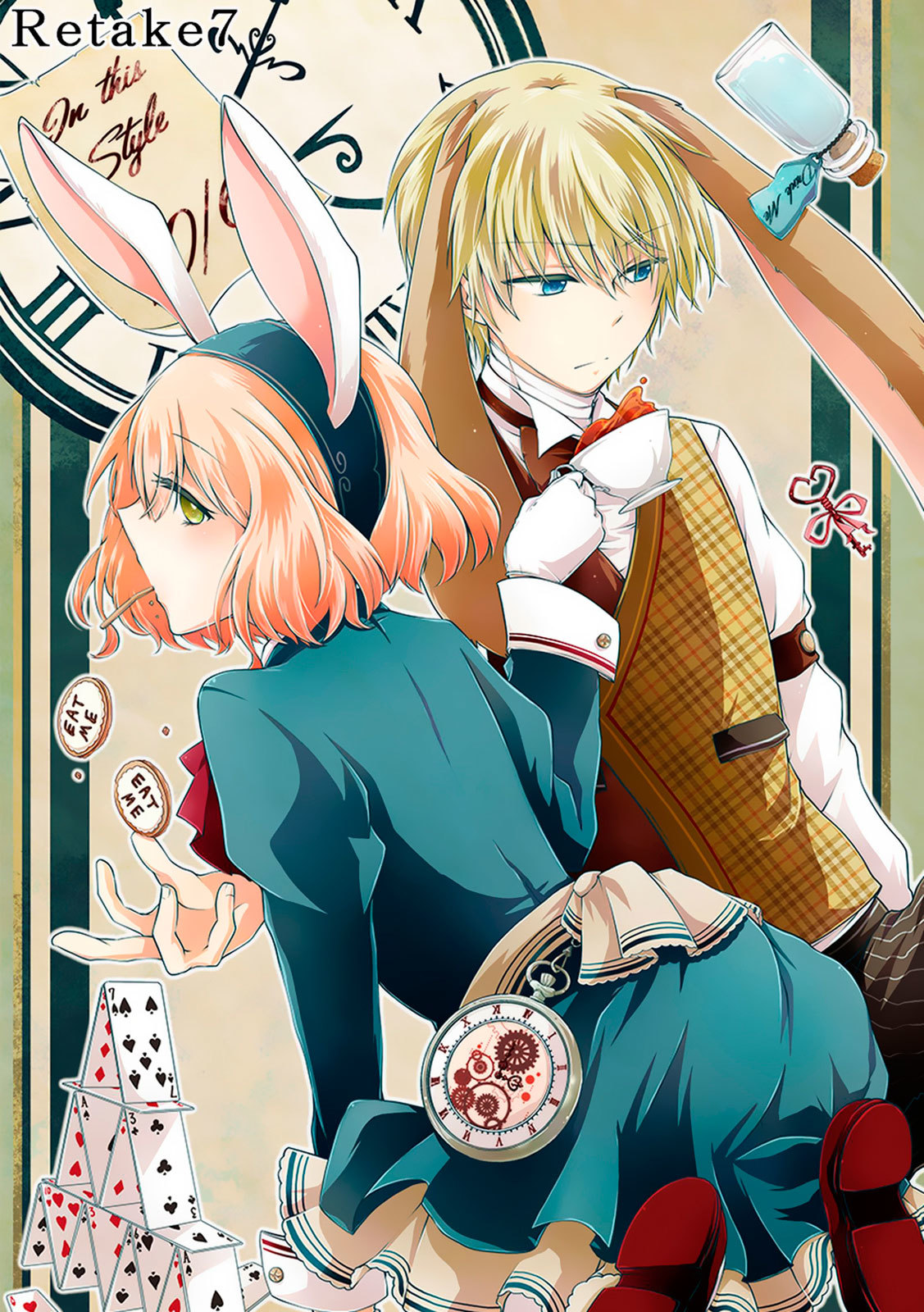 Hensokukei Quadrangle Chapter 7 page 3 - Chapter 7: The Rabbits' Dillema