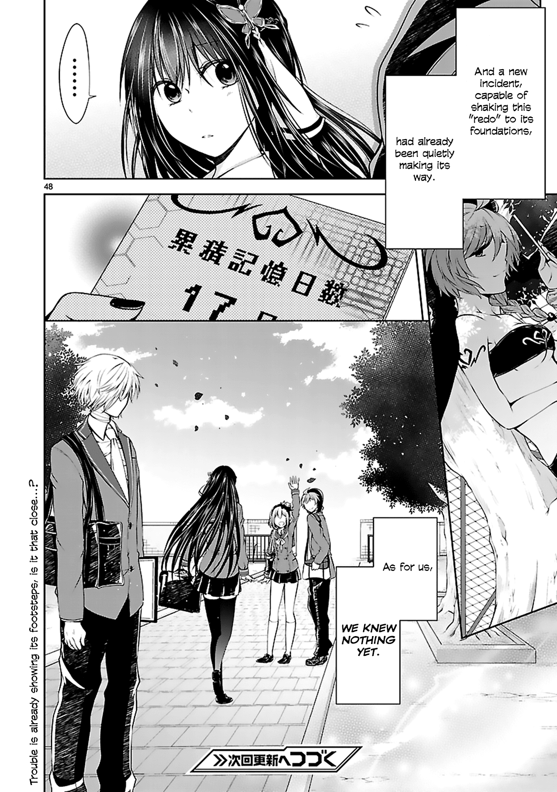 Hensokukei Quadrangle Chapter 7 page 50 - Chapter 7: The Rabbits' Dillema