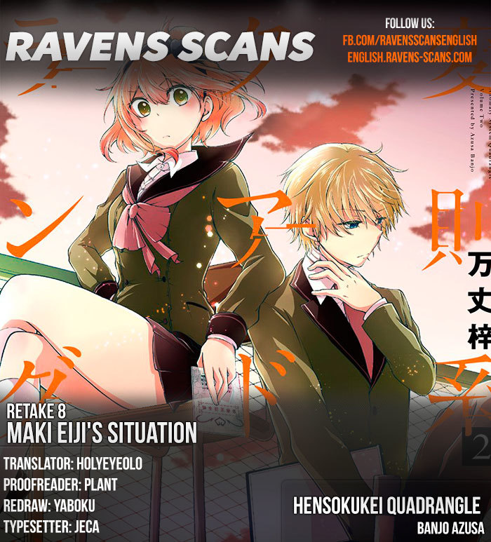 Hensokukei Quadrangle Chapter 8 page 1 - Chapter 8: Maki Eiji's Situation
