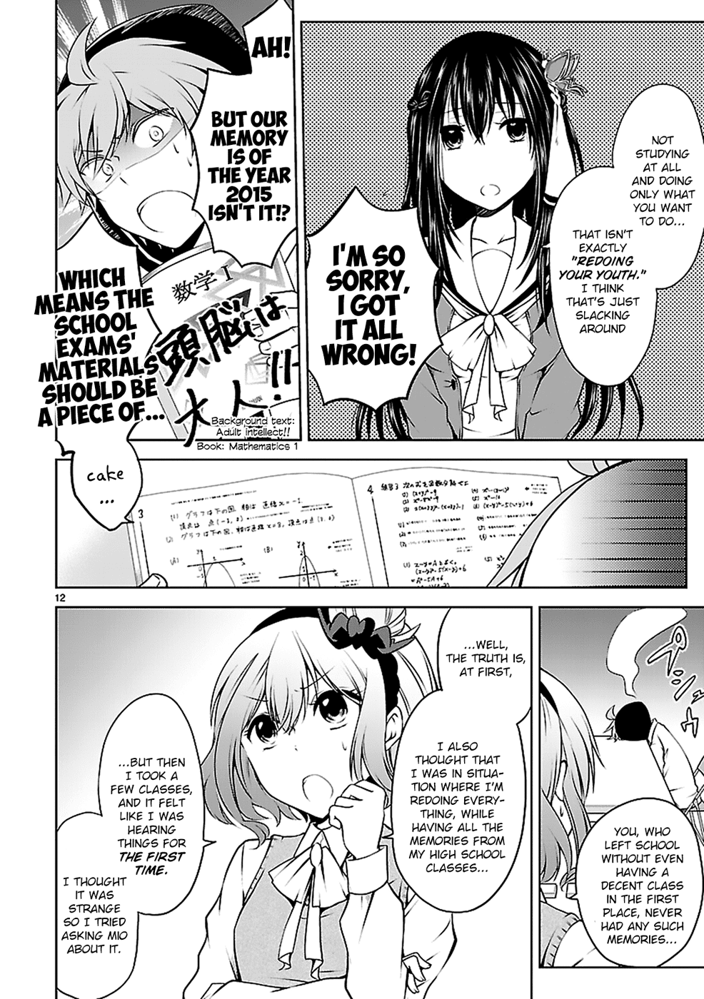 Hensokukei Quadrangle Chapter 8 page 13 - Chapter 8: Maki Eiji's Situation