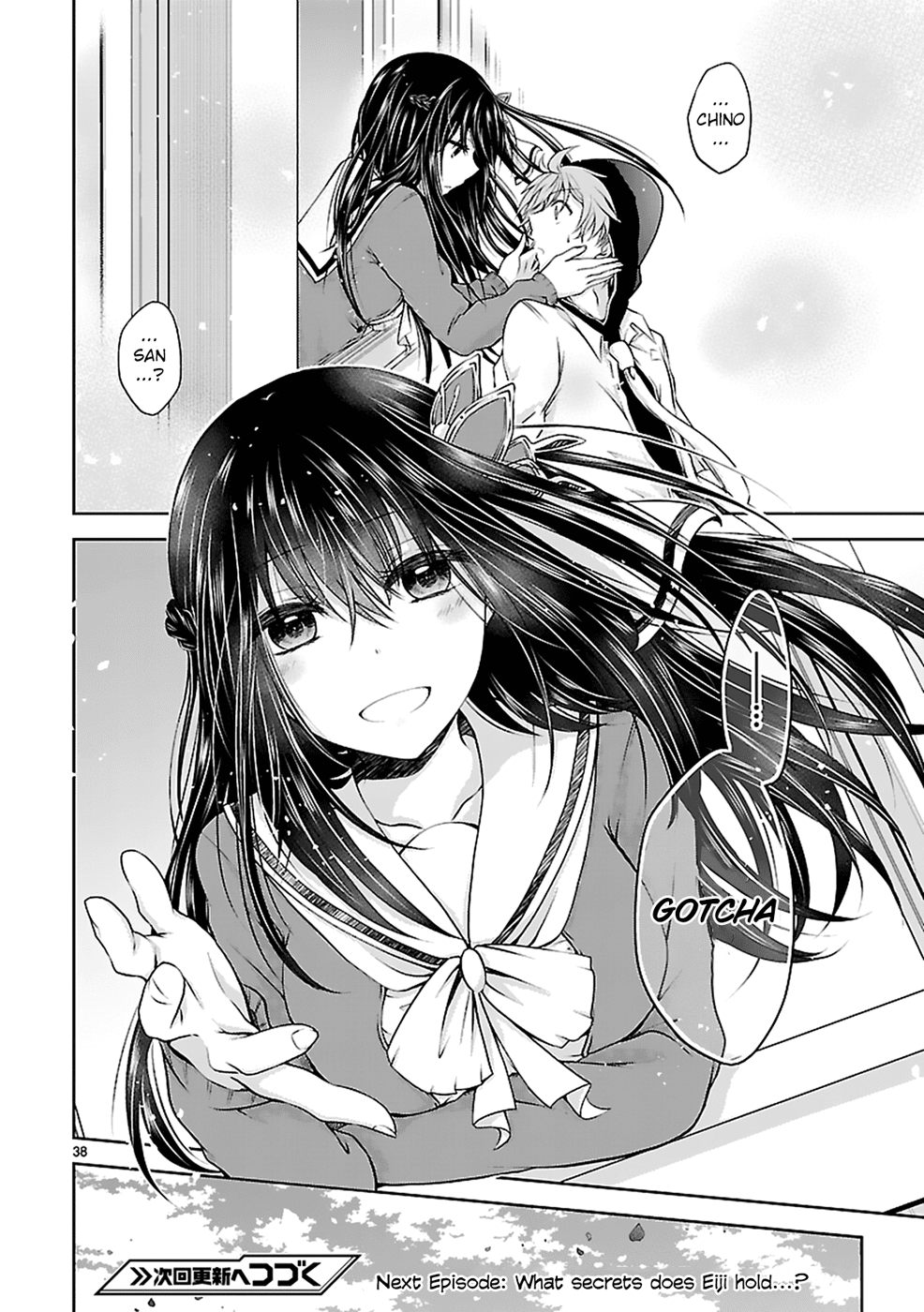Hensokukei Quadrangle Chapter 8 page 39 - Chapter 8: Maki Eiji's Situation