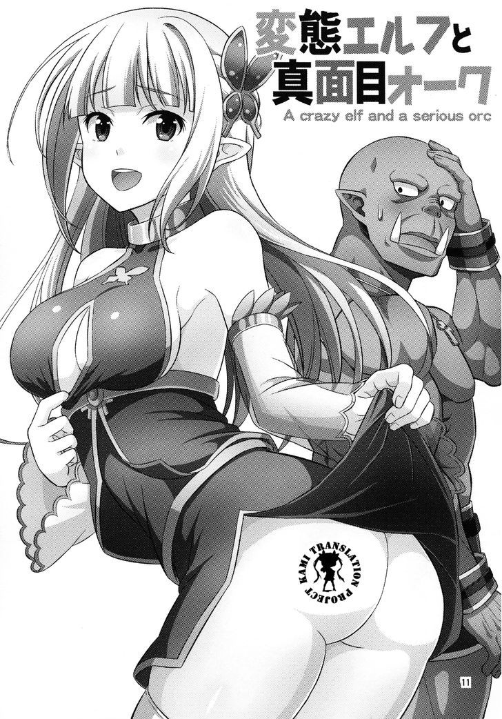 Hentai Elf to Majime Orc Chapter 1 page 10 - Chapter 1