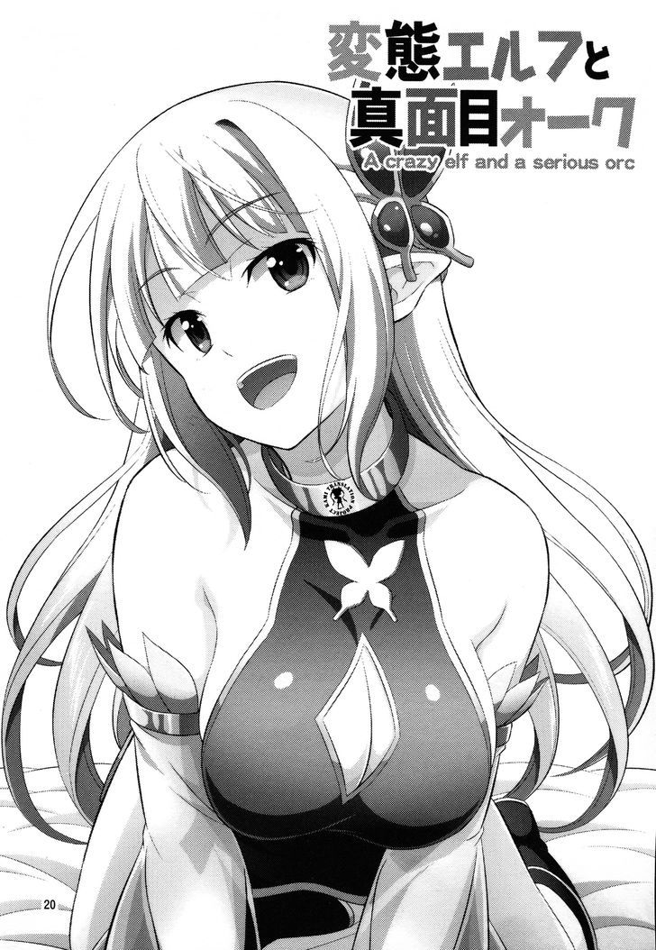 Hentai Elf to Majime Orc Chapter 1 page 19 - Chapter 1