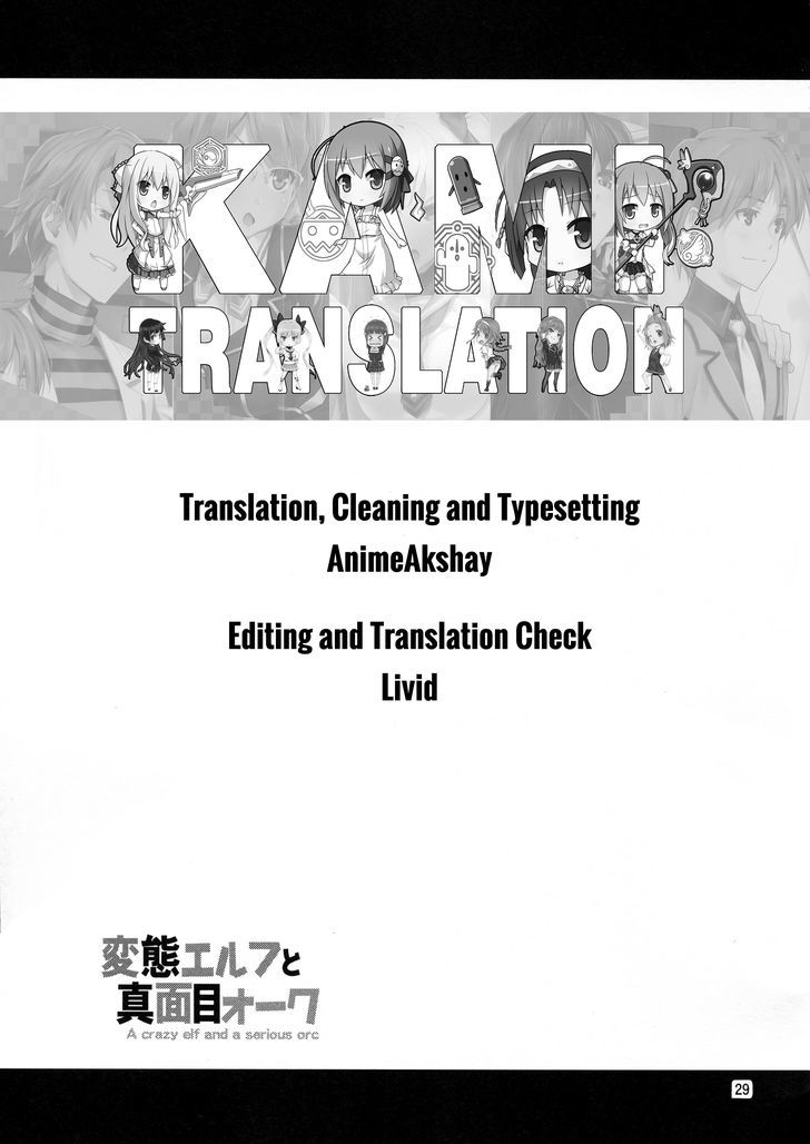 Hentai Elf to Majime Orc Chapter 1 page 28 - Chapter 1