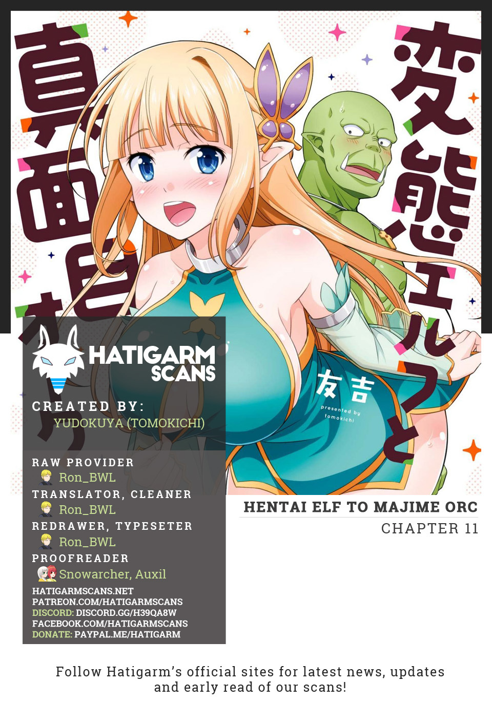 Hentai Elf to Majime Orc Chapter 11 page 1 - Chapter 11: The first Invitation [End]