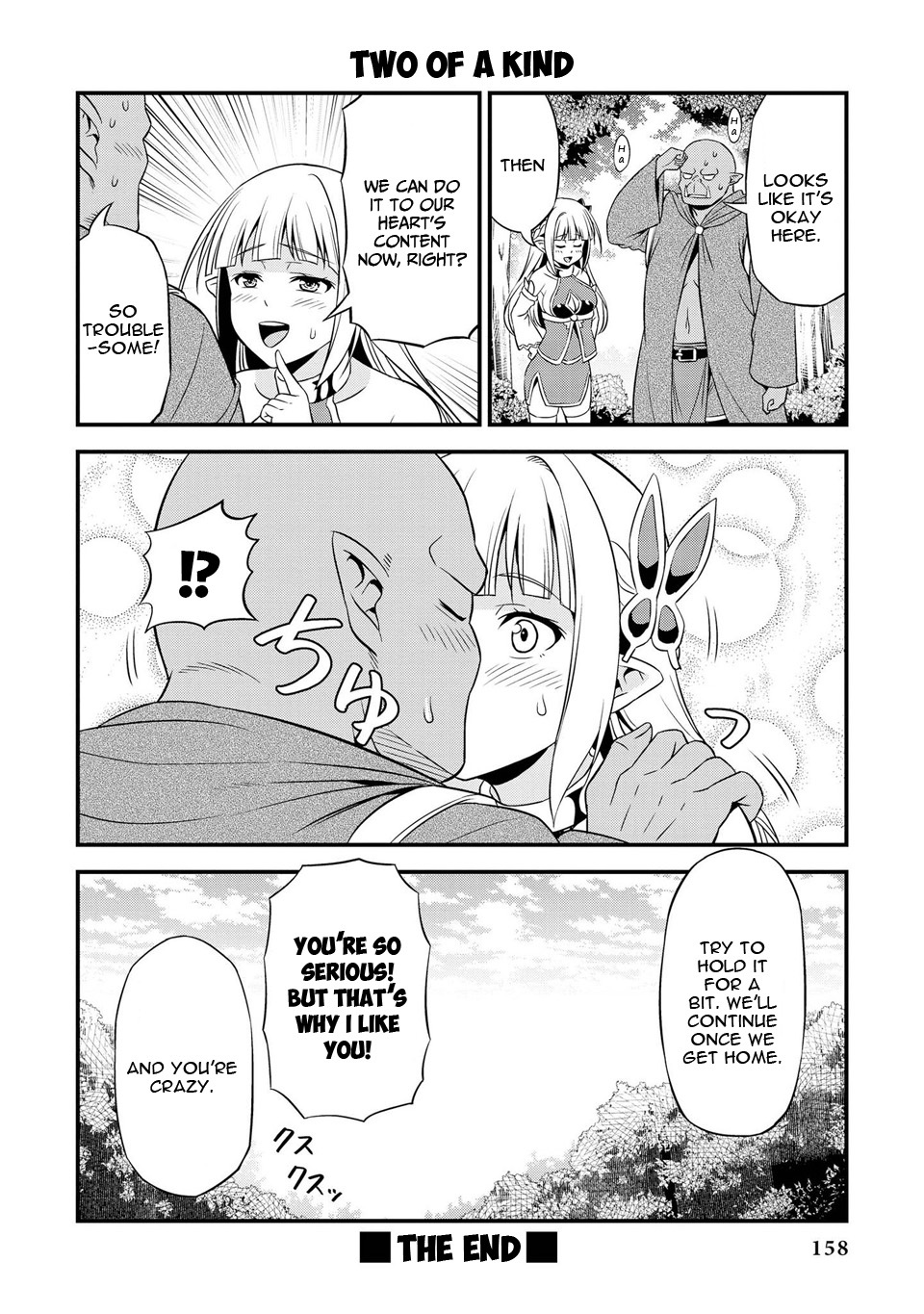 Hentai Elf to Majime Orc Chapter 11 page 9 - Chapter 11: The first Invitation [End]