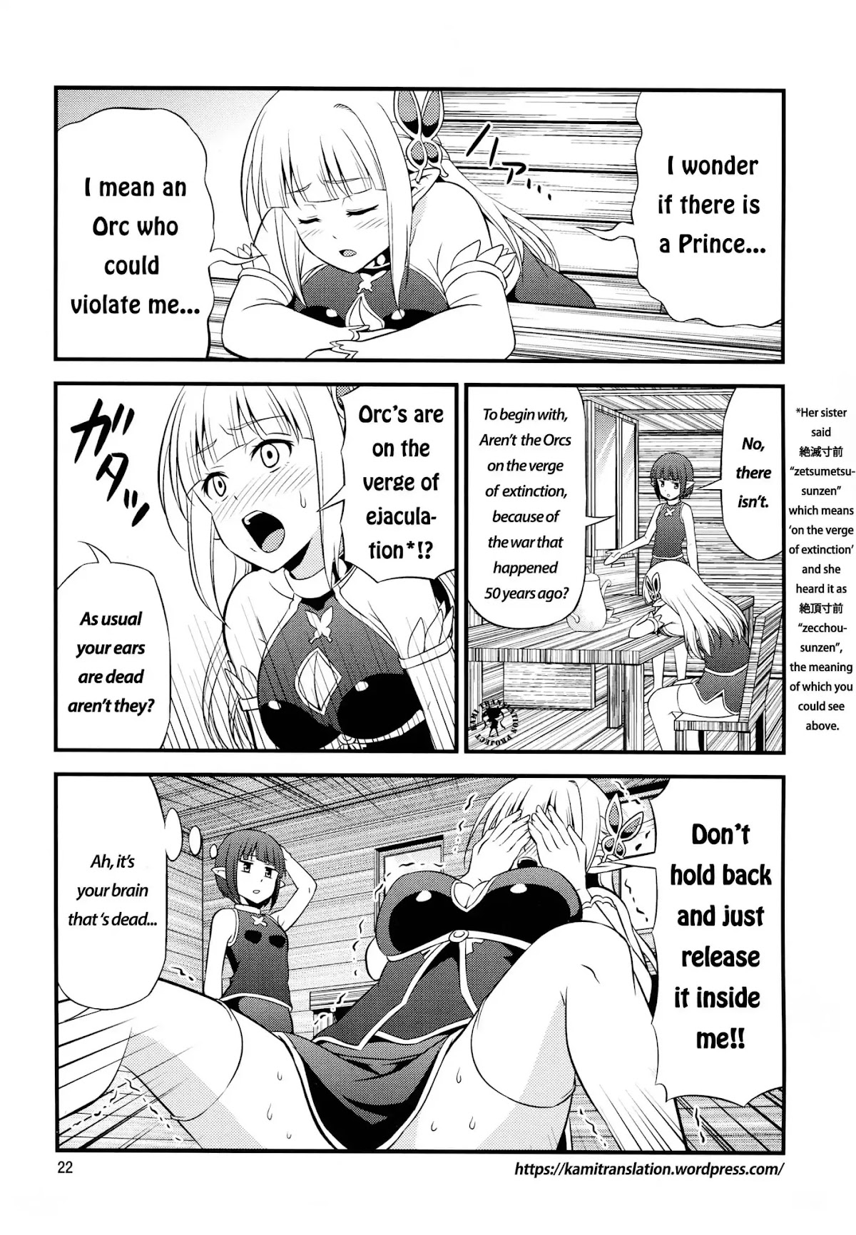Hentai Elf to Majime Orc Chapter 2.5 page 2 - Chapter 2.5
