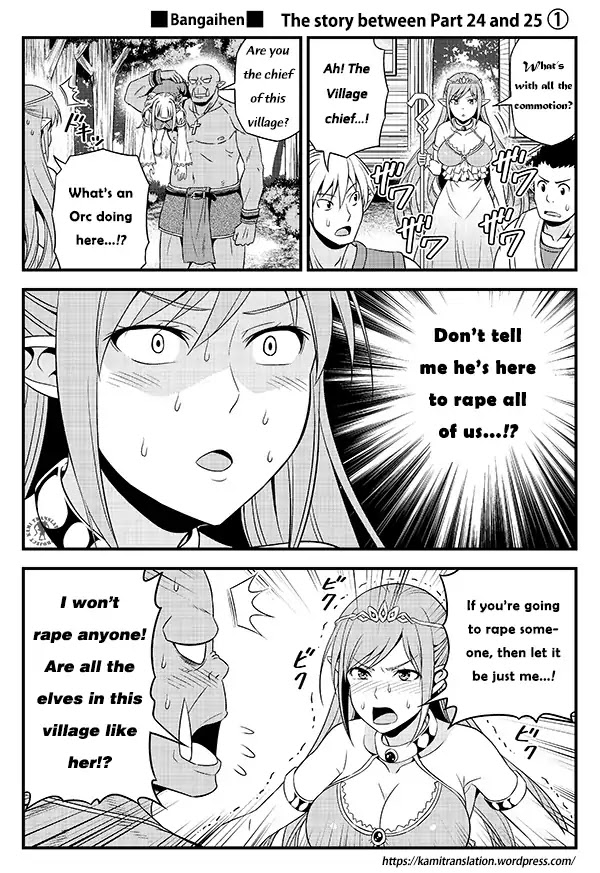 Hentai Elf to Majime Orc Chapter 3.5 page 1 - Chapter 3.5