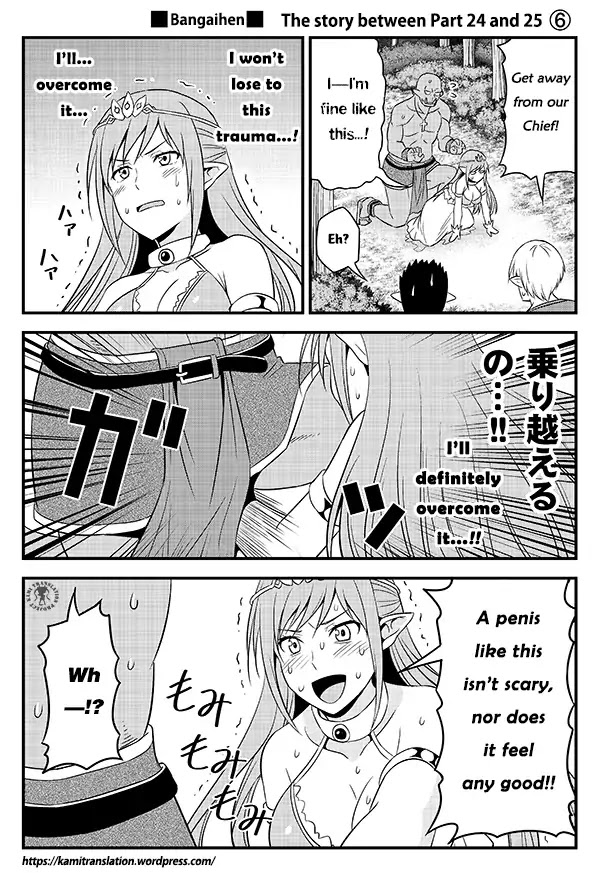 Hentai Elf to Majime Orc Chapter 3.5 page 6 - Chapter 3.5