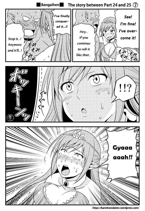 Hentai Elf to Majime Orc Chapter 3.5 page 7 - Chapter 3.5