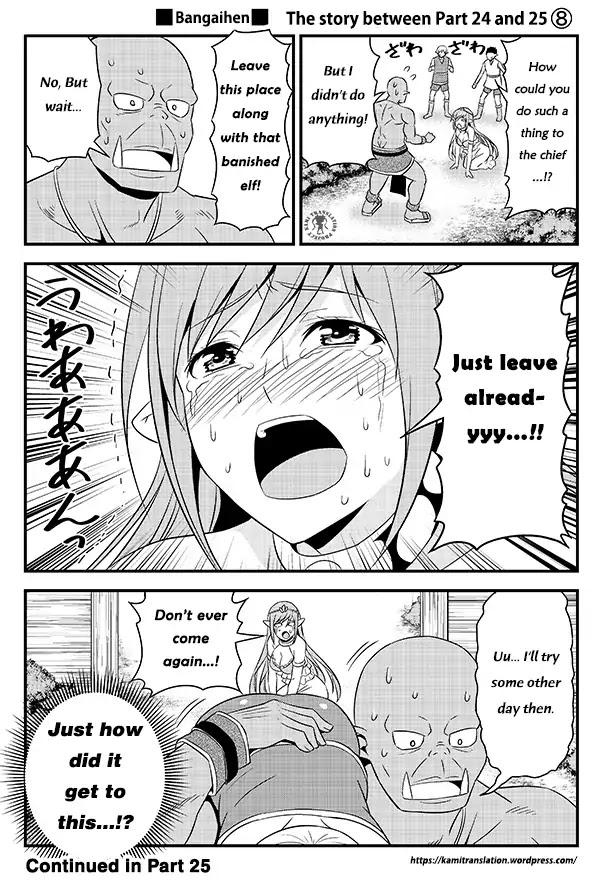 Hentai Elf to Majime Orc Chapter 3.5 page 8 - Chapter 3.5