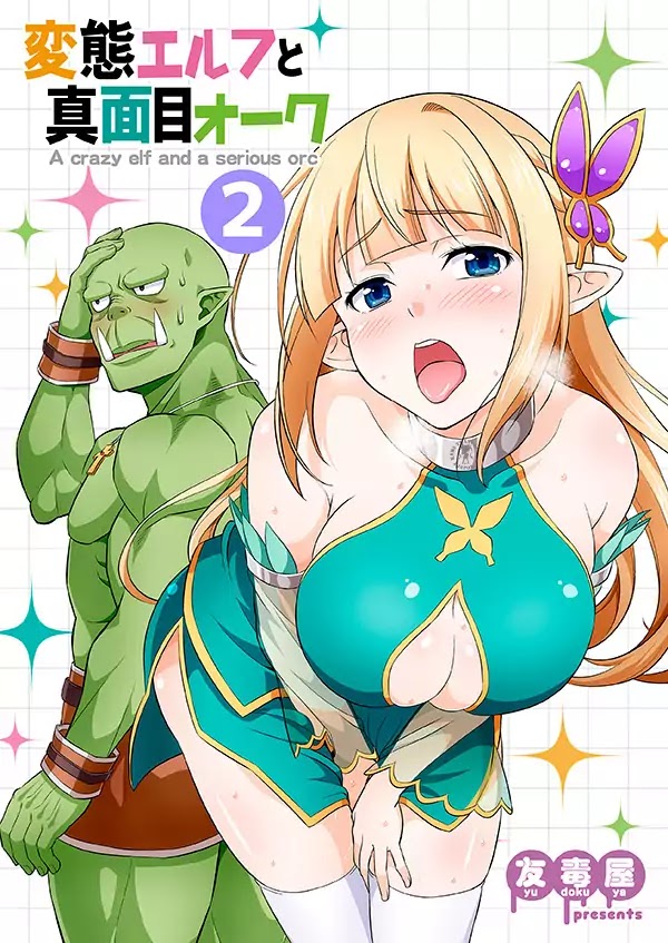 Hentai Elf to Majime Orc Chapter 3 page 1 - Chapter 3