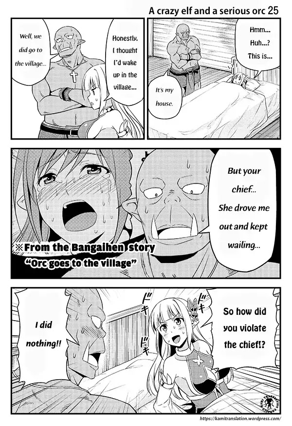 Hentai Elf to Majime Orc Chapter 4 page 1 - Chapter 4