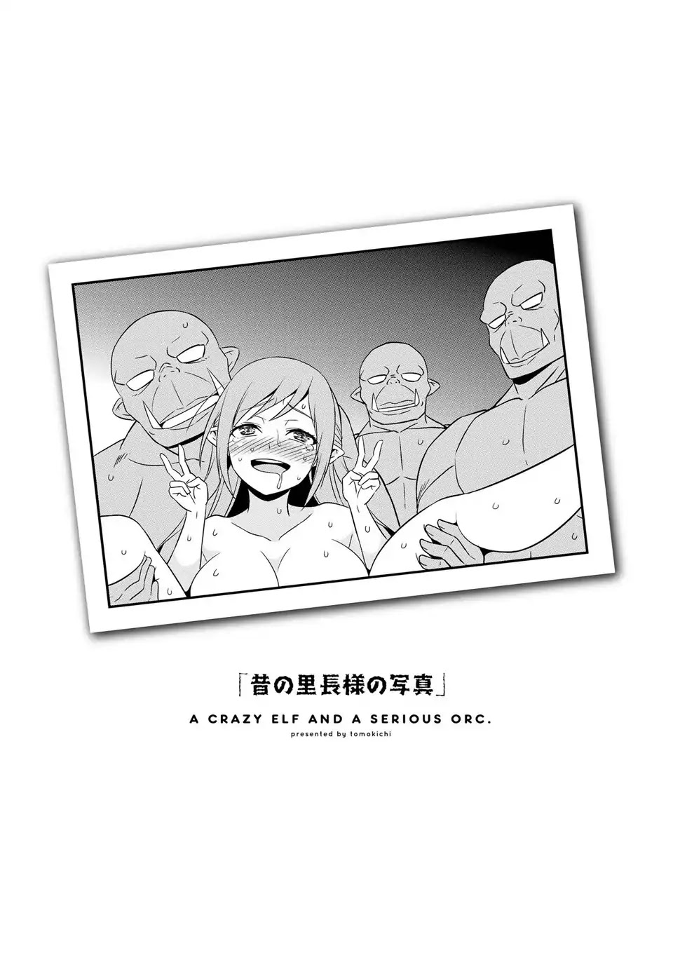 Hentai Elf to Majime Orc Chapter 5.5 page 11 - Chapter 5.5: The Battle to overcome to Orc Haunt
