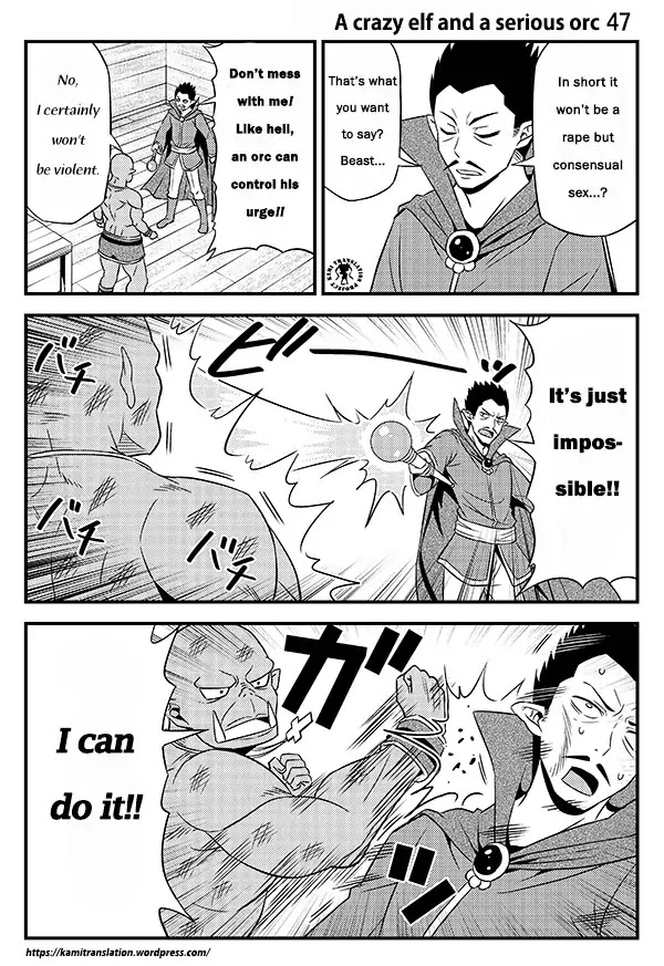 Hentai Elf to Majime Orc Chapter 6 page 7 - Chapter 6