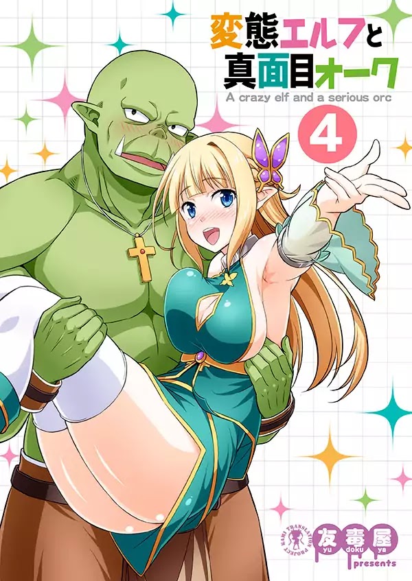 Hentai Elf to Majime Orc Chapter 7 page 1 - Chapter 7