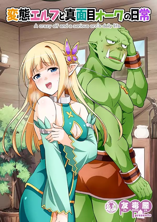 Hentai Elf to Majime Orc Chapter 9 page 1 - Chapter 9