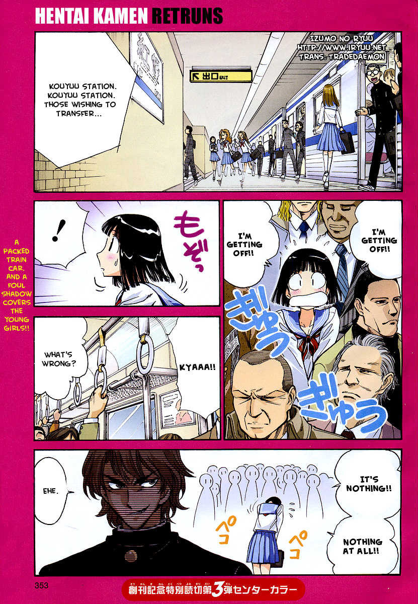 Hentai Kamen Returns Chapter 0.2 page 1 - Chapter 0 v2 : [Oneshot]