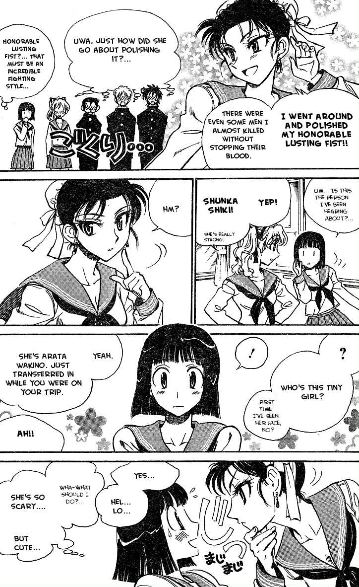 Hentai Kamen Returns Chapter 0.2 page 10 - Chapter 0 v2 : [Oneshot]