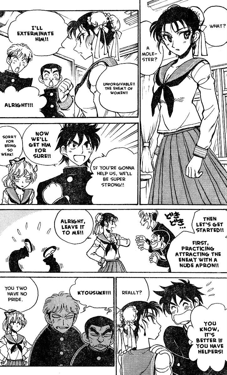 Hentai Kamen Returns Chapter 0.2 page 12 - Chapter 0 v2 : [Oneshot]