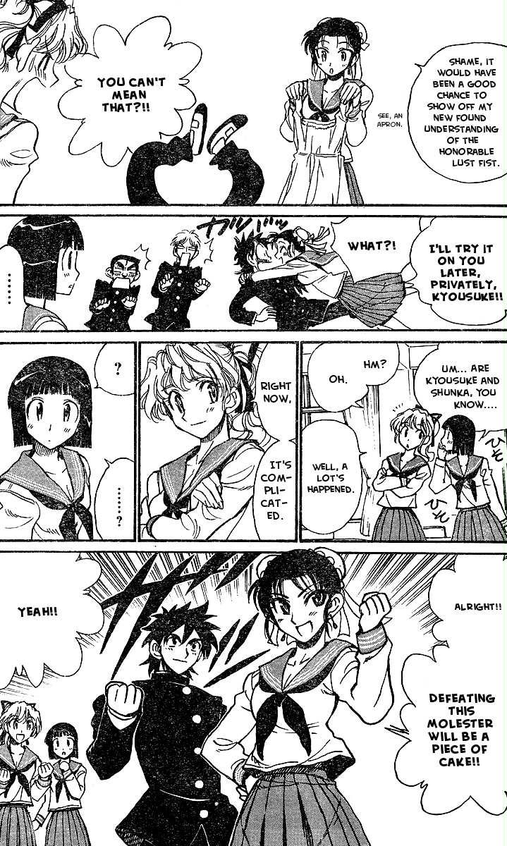 Hentai Kamen Returns Chapter 0.2 page 13 - Chapter 0 v2 : [Oneshot]
