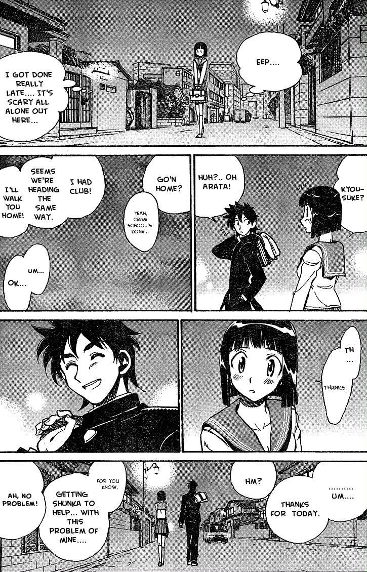 Hentai Kamen Returns Chapter 0.2 page 14 - Chapter 0 v2 : [Oneshot]