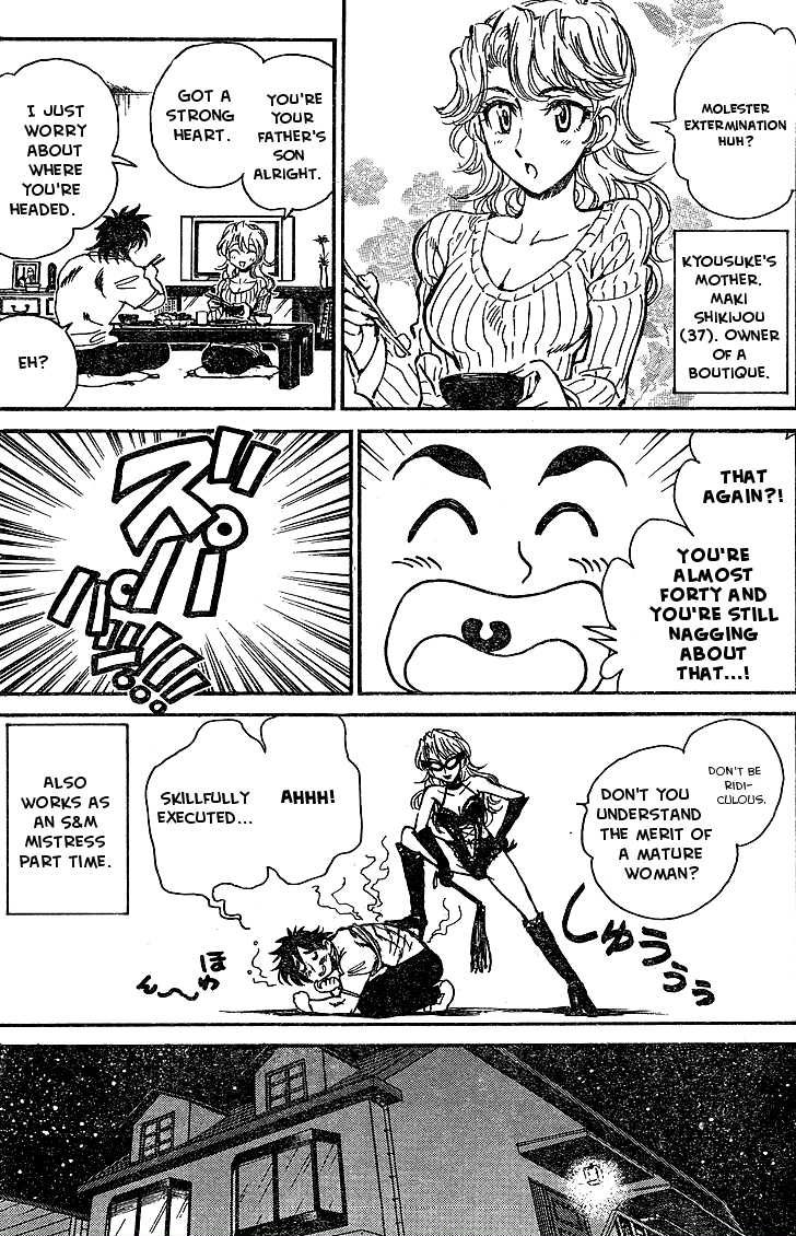 Hentai Kamen Returns Chapter 0.2 page 17 - Chapter 0 v2 : [Oneshot]
