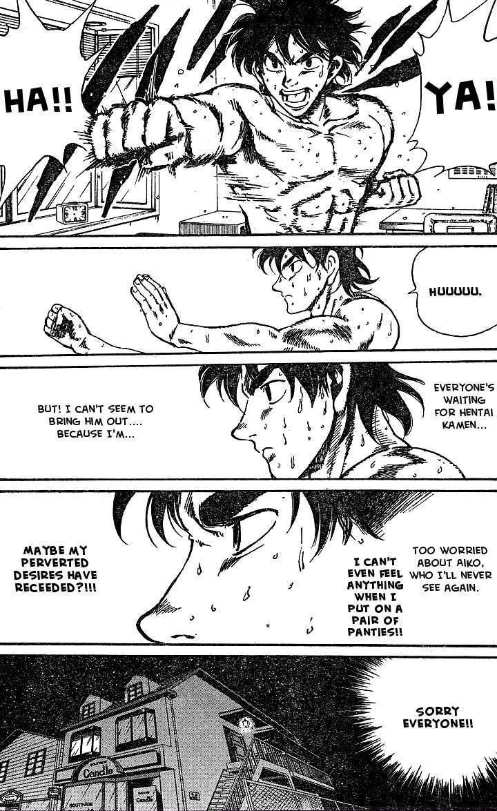 Hentai Kamen Returns Chapter 0.2 page 18 - Chapter 0 v2 : [Oneshot]