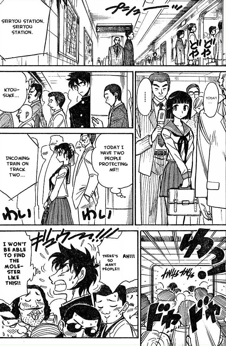 Hentai Kamen Returns Chapter 0.2 page 19 - Chapter 0 v2 : [Oneshot]