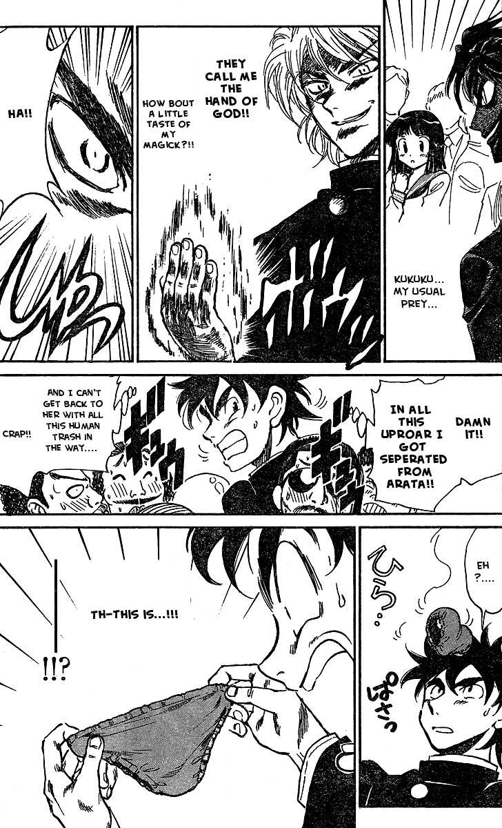 Hentai Kamen Returns Chapter 0.2 page 21 - Chapter 0 v2 : [Oneshot]