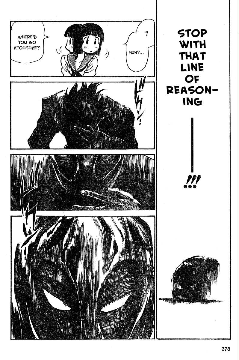 Hentai Kamen Returns Chapter 0.2 page 25 - Chapter 0 v2 : [Oneshot]