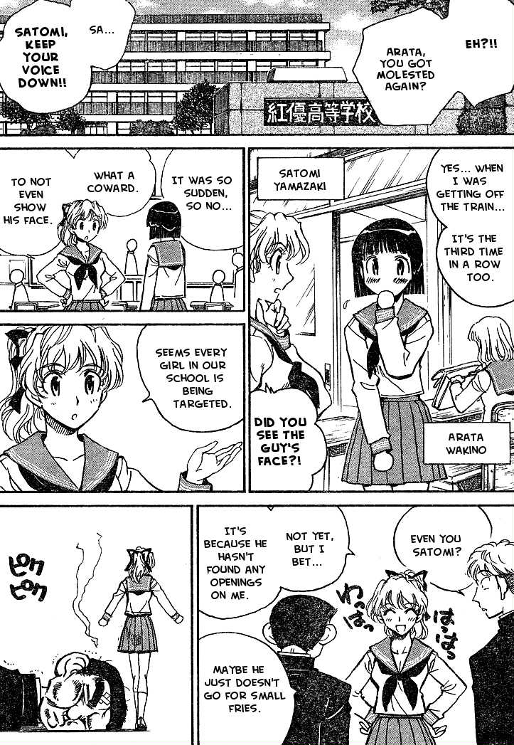 Hentai Kamen Returns Chapter 0.2 page 4 - Chapter 0 v2 : [Oneshot]